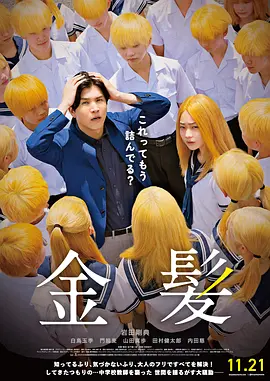 久草操